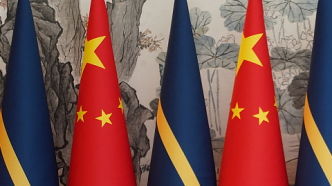 中华人民共和国和瑙鲁共和国联合声明（全文）