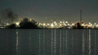 美国船只撞击致桥梁坍塌事件恐造成多达20人落水