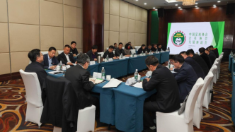 中国足协会员协会发展座谈会在天津召开：共促足球的健康发展