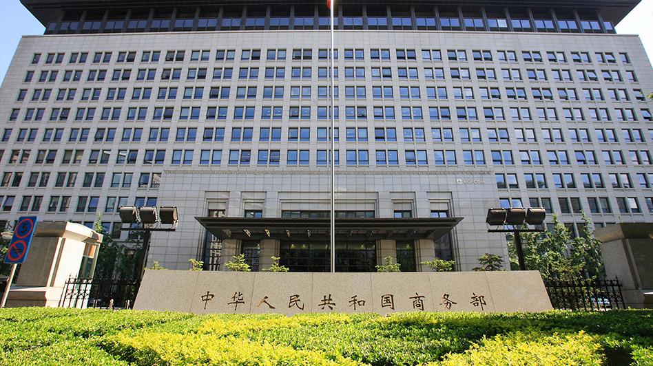 商务部就我诉澳风塔等产品相关措施世贸争端案答记者问