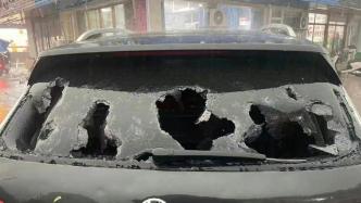 义乌突遭极端冰雹天气，保险行业赔付将超1亿元