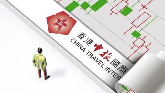 香港中旅：去年股东应占利润约2.4亿港元，同比扭亏为盈