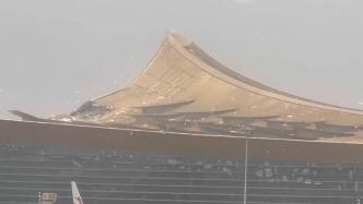 昆明机场回应航站楼屋顶碎片纷飞：未接到相应通知，处正常运行状态中