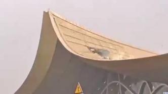 昆明机场回应航站楼屋顶碎片纷飞：已立即对受损屋面进行抢修