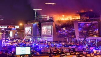 早安·世界｜莫斯科音乐厅遭袭已60死，“伊斯兰国”称负责