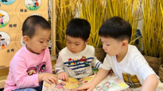 《上海儿童友好城市建设实践创新案例集2023》发布，展现儿童友好城市风貌