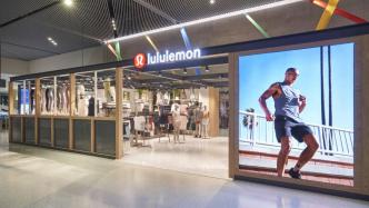 业绩指引不及预期，Lululemon股价跌近16%：新开门店集中在中国