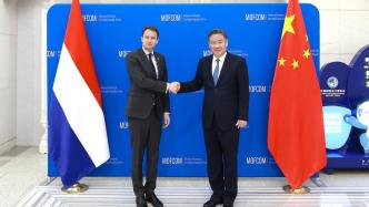 王文涛会见荷兰外贸大臣，就光刻机输华等议题深入交换意见