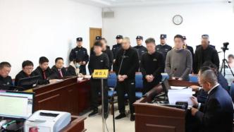 济南县级文物保护单位归南汉墓被盗，9人受审