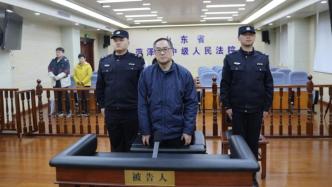受贿超1286万，农行安全保卫部原巡视员杨国月一审被判11年