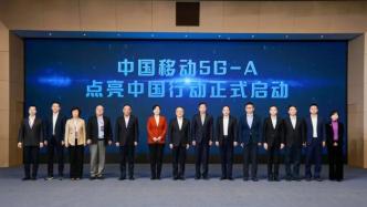 全球规模最大的5G-A商用部署今日启动