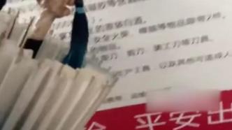 男子携油纸伞进站被拦下，杭州地铁：有自燃风险