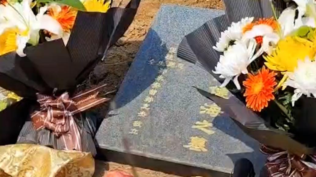 山东籍台湾老兵骨灰与父母葬在一起