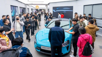 小米发布会揭晓SU7价格：汽车行业关注，新能源车内卷加剧