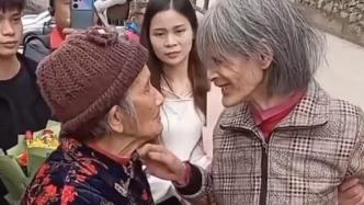 贵州麻江否认女子“被拐”33年：当年系外嫁，改嫁后因聋哑与娘家失联
