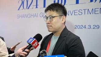 机遇上海｜XREAL创始人兼CEO徐驰：上海是前沿创新领域的桥头堡