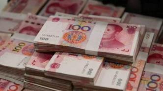 上海：力争年末普惠型小微贷款余额突破1.3万亿