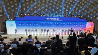 相聚上海，共创未来！2024上海全球投资促进大会举行，龚正出席并致辞