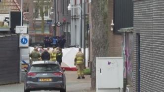 荷兰警方：全部人质已被释放，逮捕1人