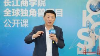 长江商学院副院长陶志刚：中国企业出海最大的挑战是人才