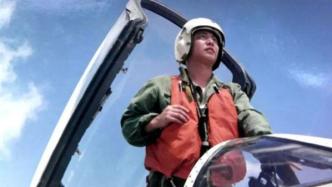 “81192请返航”，多地举行活动缅怀“海空卫士”王伟牺牲23周年