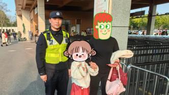 上海顾村公园“樱花节”期间走丢20多个娃，均被民警寻回