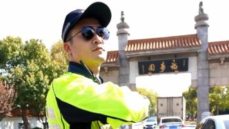 清明祭扫高峰将至，又帅又暖的上海交警小哥为市民提供保障