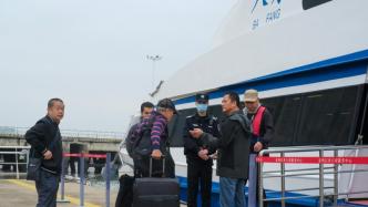 4月1日起，泉州至金门“小三通”客运航线调增为每日一班往返