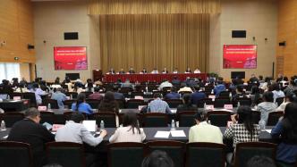 上海市马克思主义研究会召开第八届会员大会