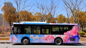 覆盖多个景点、内置方言报站，上海南汇开通“桃花节”定制公交线