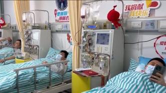 破纪录！上海首次实现一天5例造血干细胞捐献