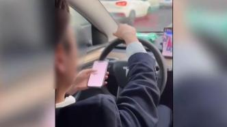 乘客提醒网约车司机别玩手机被赶下车，司机报警后被罚200元扣3分
