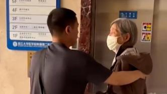 杭州84岁奶奶赶到医院为烧伤女孩捐款