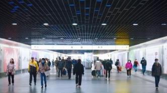 4月4日起，地铁上海南站将试点“铁路换地铁免二次安检”