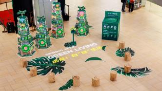 引领可持续生活方式，浦东嘉里城开启“自绿生活”活动季