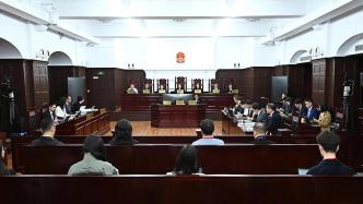 上海金融法院开庭审理涉大型企业集团银行间债券虚假陈述责任纠纷案