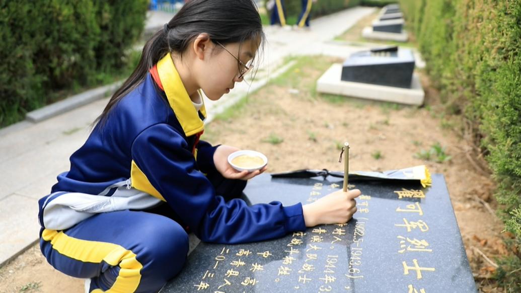 小学生为烈士墓碑描金：牢记历史，珍惜今天