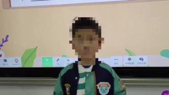 男孩造句稱想當(dāng)銀行行長繼承家產(chǎn)，農(nóng)發(fā)行紀(jì)檢委：已關(guān)注此事