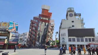 上海台商捐赠200万元驰援台湾花莲地震灾区