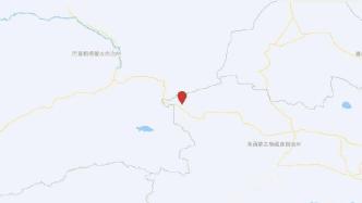 青海海西州茫崖市发生5.5级地震，敦煌、库尔勒等地有震感