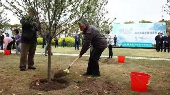 致敬海葬先驱，上海举办“树说思念”纪念林植树活动