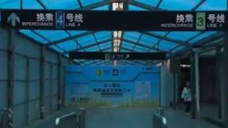 上海宜山路地铁站临时了十多年的“蓝色大棚”，开始改造了