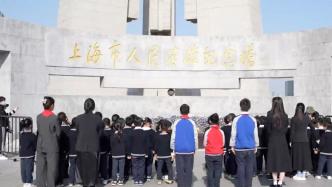 缅怀革命先烈，上海黄浦警方携手学校开展清明活动