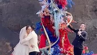 跨越1700公里，一对上海新人在乌兰哈达火山举行婚礼