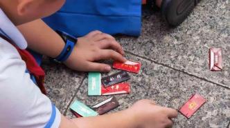 近期小学生风靡玩“烟卡”，三亚市教育局：禁止带入校园，可没收