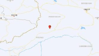 新疆阿克苏地区拜城县发生5.4级地震，网友称阿克苏、伊宁等地震感明显