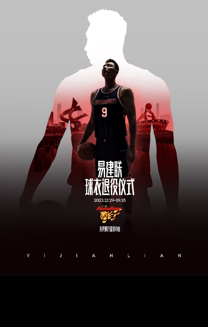纵观CBA｜悬念、青春、温情，这是CBA勾勒出的中国篮球