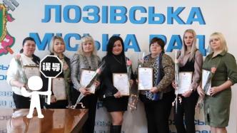 明查｜7名乌克兰妇女因举报其丈夫逃兵役受到当局表彰？