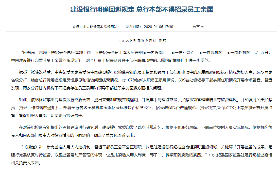 中国大学moocapp最新版下载