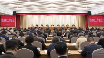 上海市政府二季度工作会议召开，龚正市长要求找准发展新质生产力的突破口